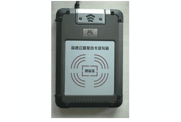 KHL-D320 Highway Compound Card Reader (M1+433)