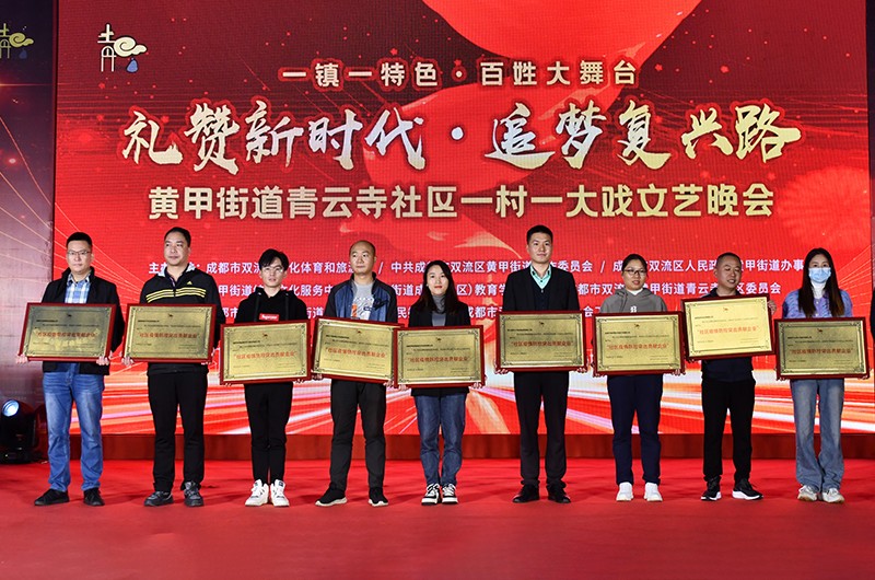 研究所旗下成都科鸿西联科技有限公司荣获“社区疫情防控突出贡献企业”和“最美志愿者”的称号